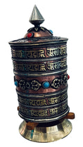 Prayer Wheel Desktop