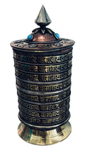 Prayer Wheel Desktop